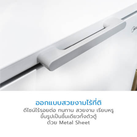 ตู้แช่แข็ง MIDEA รุ่น MDRC154FEG01TH (WHITE) ความจุ 99 ลิตร ขนาด 3.5 Q (ขาว)_6